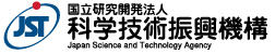 科学技術振興機構